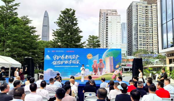 水果优配 平安人寿深圳分公司：“防范非法金融活动”宣传进商圈