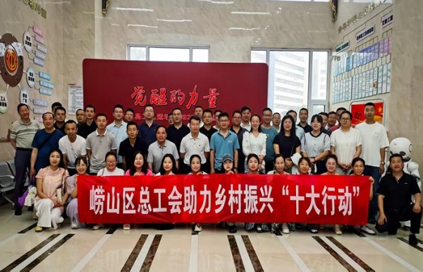 易多投资 跨越山海共成长&#32;赋能乡村同振兴