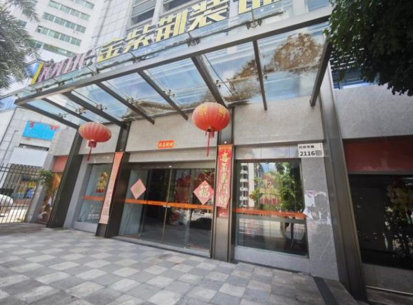 满盈网配资 河北网红公司1.1亿元深圳“抢楼”，时隔一月悔拍，有何隐情？