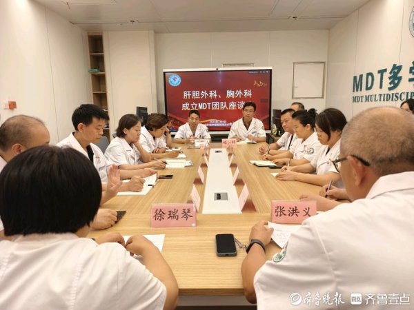 盟牛配资 山东省肿瘤医院菏泽分院成立两大MDT专家团队，助力精准诊疗