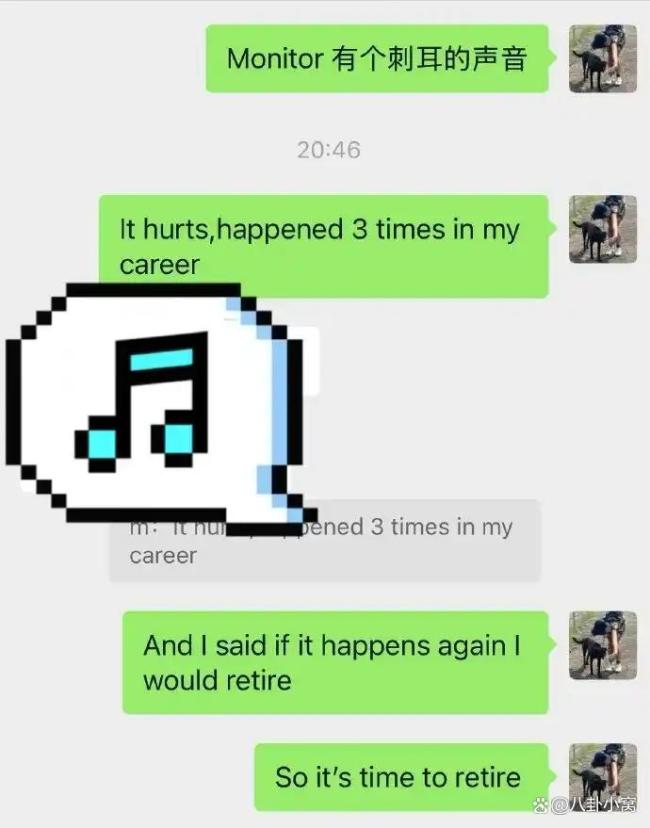 陈粒称耳返事故已发生3次 舞台安全引关注